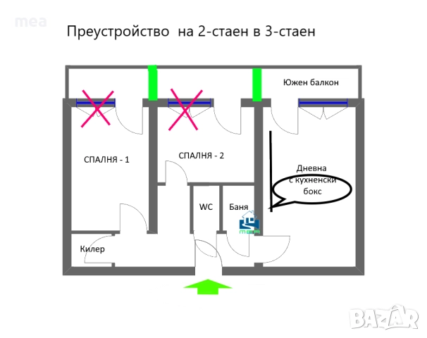 2-стаен/56 кв. м/Панел/ет.6-от-6/ТЕЦ/Южен/Толостой/София, снимка 3 - Апартаменти - 52050412