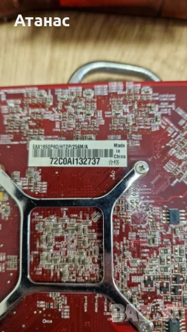 Лот от 12 винтидж графични процесора NVIDIA или ATI Radeon PCIe – Редки колекционерски - НЕРАБОТЕЩИ, снимка 13 - Видеокарти - 54218710