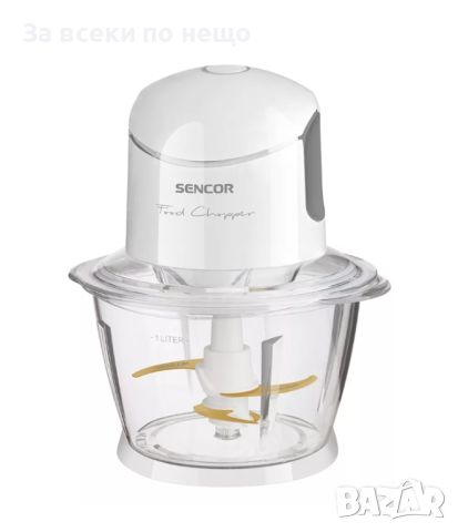 ✨Чопър SENCOR SCB 5100WH-EUE3, 800W, 1 скорост, 1L, снимка 1 - Чопъри и пасатори - 46754697