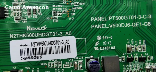 Arielli LED-50DN4T2 със счупена матрица ,TP.MS3663S.PB801 ,N2THK500UHDGT01-3_A0 ,PT500GT01-3, снимка 10 - Части и Платки - 49746208