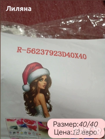 Диамантени гоблени и картички за изработка , снимка 16 - Декорация за дома - 53969121