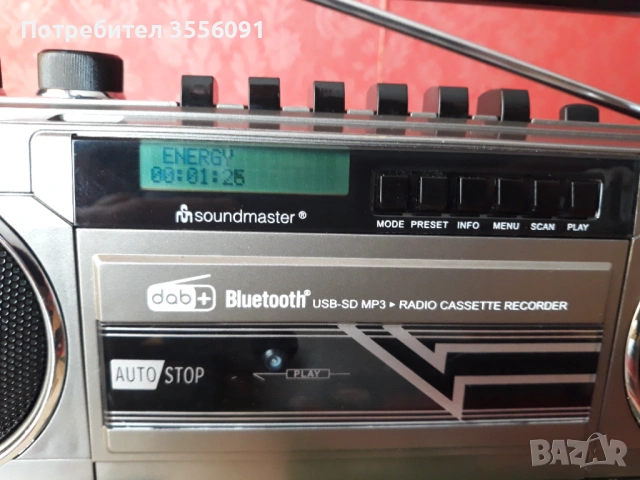    Мини радиокасетофонче, снимка 4 - Радиокасетофони, транзистори - 53920114