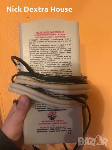 Продавам 5 компресора за антидекубштолентален дюшек, снимка 3 - Антидекубитални дюшеци - 52982119