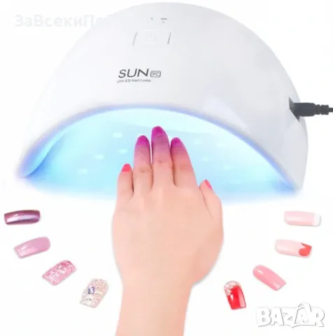 “SUN 9С” UV-LED Лампа за нокти 24W, снимка 1 - Продукти за маникюр - 47459284