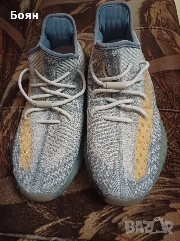 Adidas Yeezy Boost 350 V2 ISRAFI