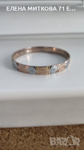 Красива гравирана гривна от метал в три цвята