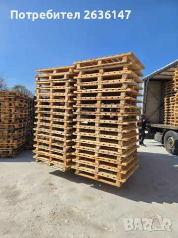Продаваме палети 