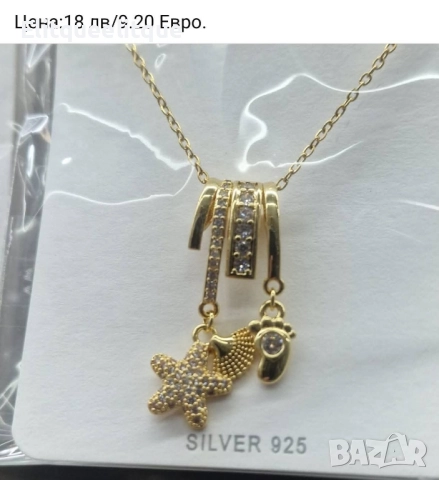 колие, снимка 4 - Колиета, медальони, синджири - 52199436