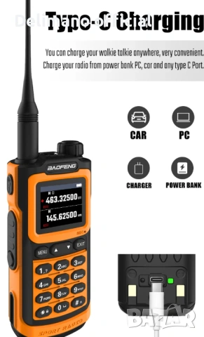 Нова трибандова BAOFENG UV 20 Ultra 30w 14000mah 136-174; 220-260,400-520 usb зареждане PMR лов От в, снимка 13 - Друга електроника - 54268519
