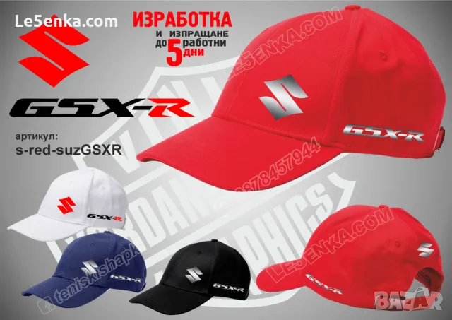 Suzuki тениска и шапка st-red-suzGSXR, снимка 3 - Тениски - 46925889