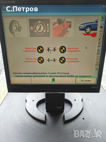 Стенд за сходимост Hunter, снимка 8 - Други инструменти - 53504099