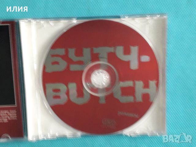 Butch – 2003 - Романсы(Rock, Pop, Folk), снимка 4 - CD дискове - 45537652