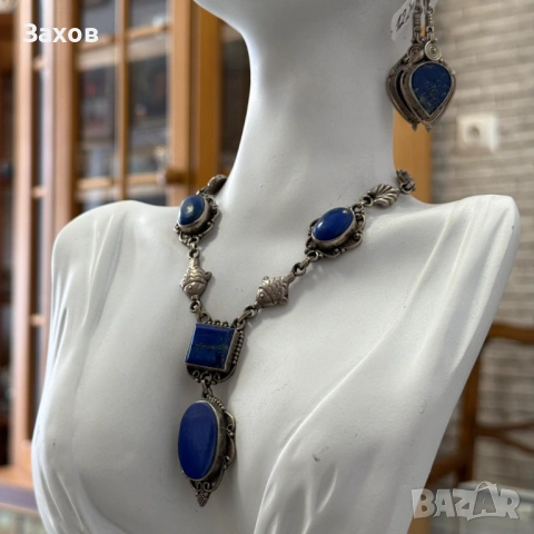 Сребърно колие с лазулит+Сребърни обеци с лазулит