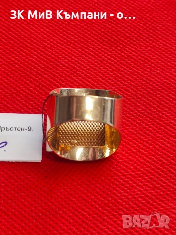Мъжки златен пръстен 9.2гр 14к 69 размер