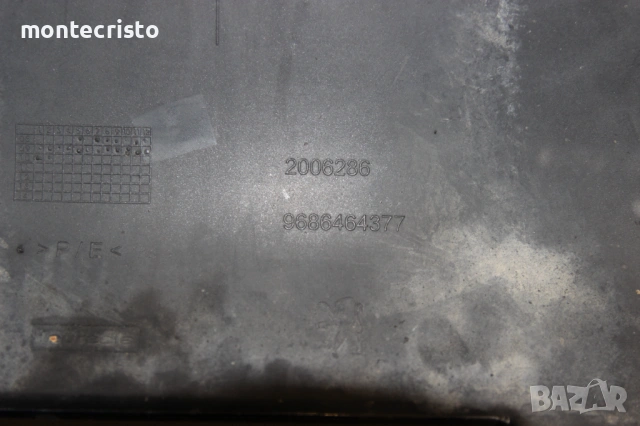 Задна броня Peugeot 206+ (2009-2013г.) 7410JJ Peugeot 206 plus 9686464377, снимка 11 - Части - 53994333