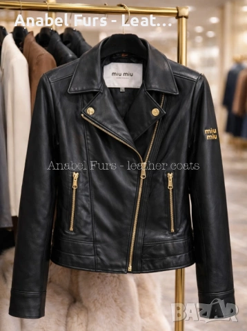 Дамски якета от естествена кожа, снимка 14 - Якета - 53667988