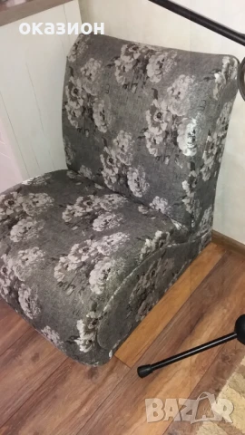 два фотьойла