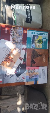 Учебници 10 и 11клас, снимка 2 - Учебници, учебни тетрадки - 47457456