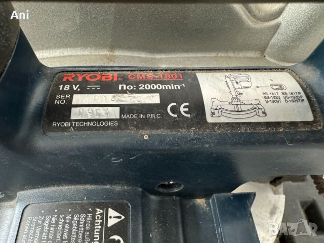 Циркуляр пендула - Ryobi 18 V, снимка 4 - Циркуляри - 46171215