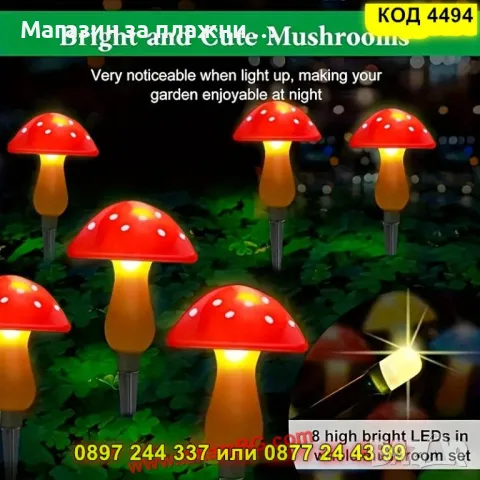 Комплект от 8 соларни лампи за градина – червени гъбки с точки - КОД 4494, снимка 3 - Градински мебели, декорация  - 50161542