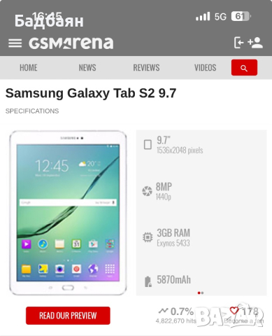 Samsung Galaxy Tab S2 9.7 / на части , снимка 4 - Таблети - 44938900