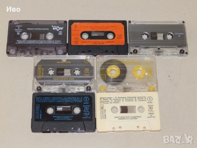 Аудио касти с приказки Балкантон