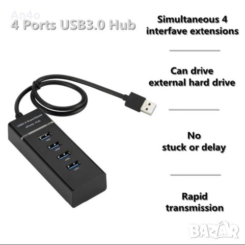 USB 3.0 хъб, 4 изхода, разклонител, сплитер, снимка 2 - Други - 46475340