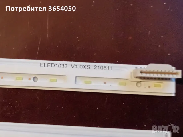 подсветки напълно нови оригинални за модела, снимка 7 - Части и Платки - 47924363