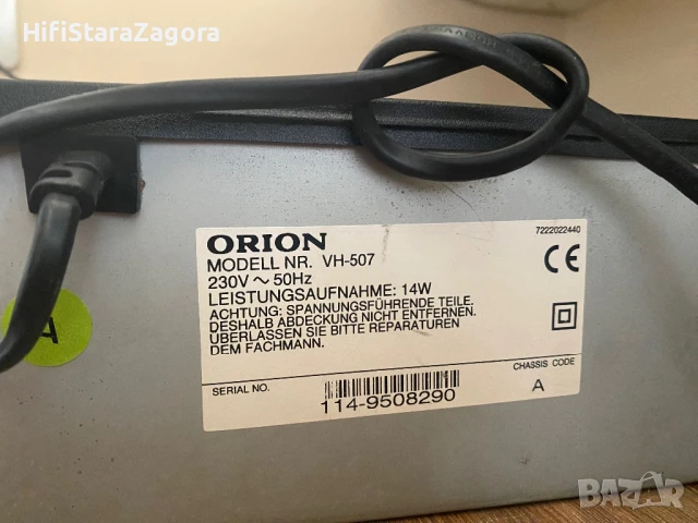 Orion , снимка 6 - Части и Платки - 51307900