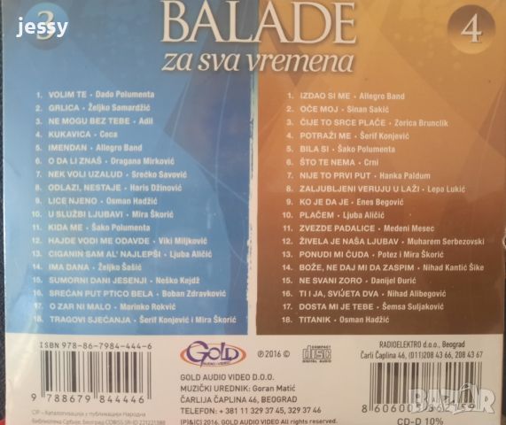 Balade za sva vremena 3&4, снимка 2 - CD дискове - 45089767