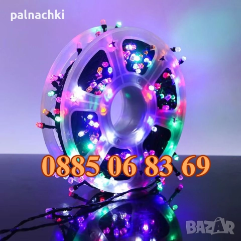 Коледни лампички 20 метра на макара, многоцветни, водоустойчиви