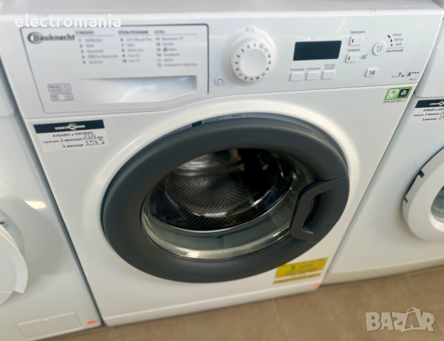 пералня Bauknecht FWM7F4 7кг