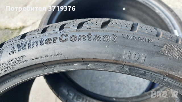 Зимни гуми 275 30 20 Continental 2 броя , снимка 5 - Гуми и джанти - 53396123
