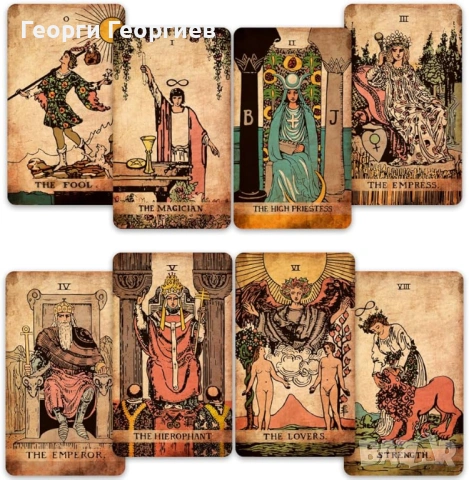 Подробно гледане на карти – личен сеанс с анализ