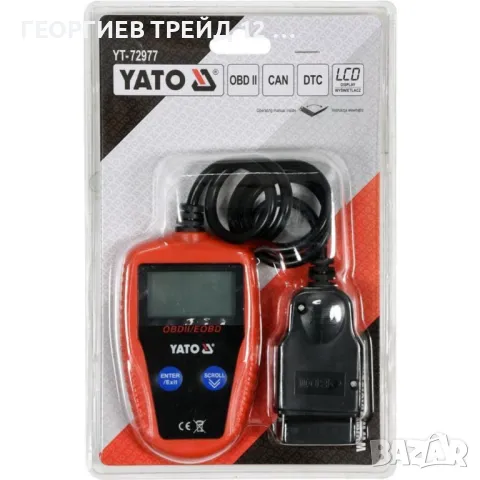 Уред за автомобилна диагностика YATO OBD II - EURO YT 72977, снимка 5 - Други инструменти - 47001249