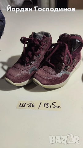 Детсик обувки 25-30 номер-мъжки-цял лот, снимка 3 - Детски обувки - 52541894