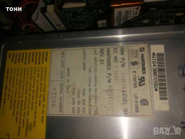  компютър IBM, снимка 11 - Антикварни и старинни предмети - 45113293