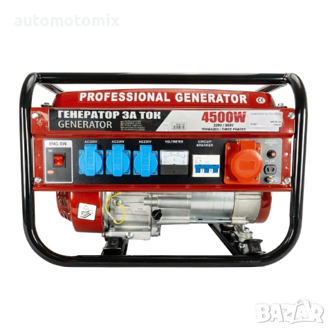 Генератор за ток 4500W, Бензинов, Четиритактов агрегат - 73327, снимка 2 - Аксесоари и консумативи - 53634135