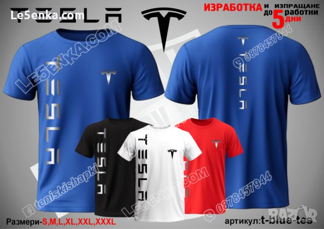 Tesla тениска t-blue-tes, снимка 1 - Тениски - 43603016