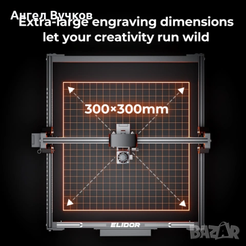 Laser engraver машина за лазерно гравиране, снимка 5 - Други машини и части - 53522314