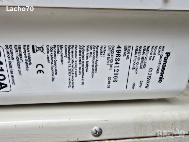 Климатик Panasonic , снимка 4 - Климатици - 54087776