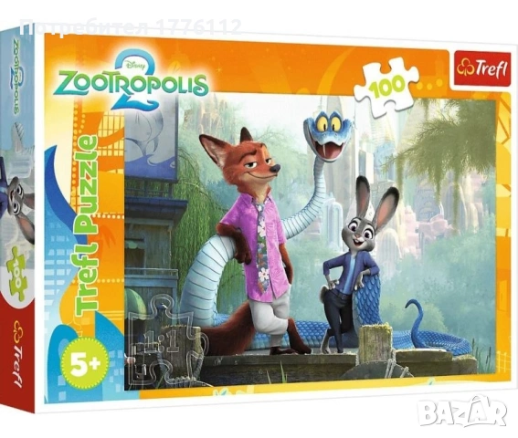 Търся пъзелите от снимките, снимка 15 - Пъзели - 53811426