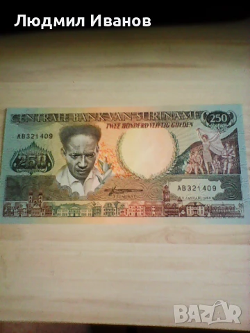 СУРИНАМ , 250 гулдена , 1988 г , UNC
