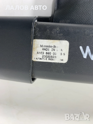 Щора багажник Мерцедес Мл W163 Shtora bajnik Mercedes ML W163 A 163880001755, снимка 4 - Части - 52611961