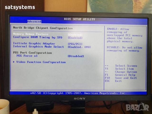 Дънна платка Asus P5KPL-AM SE Socket 775 CPU+FAN, снимка 14 - Дънни платки - 24796479