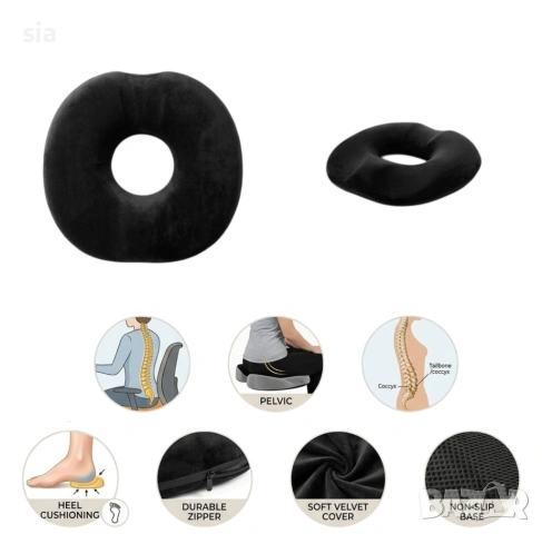 Ортопедична Възглавница за кръст, черна