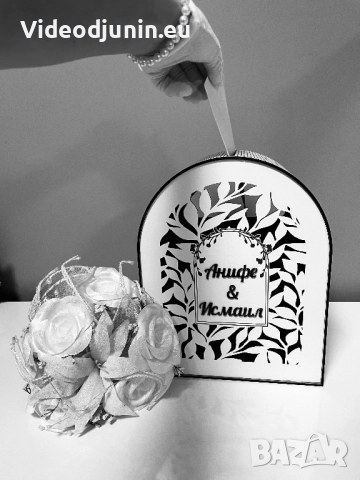 Сватбена кутия за пари, снимка 6 - Подаръци за сватба - 51133527