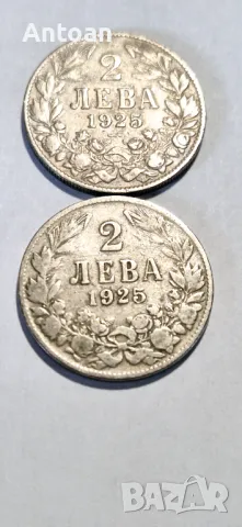 България 2 лева 1925, снимка 1 - Нумизматика и бонистика - 47761819