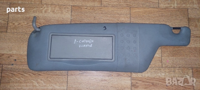 Ляв Сенник Ситроен Ксантия, снимка 2 - Части - 52844325