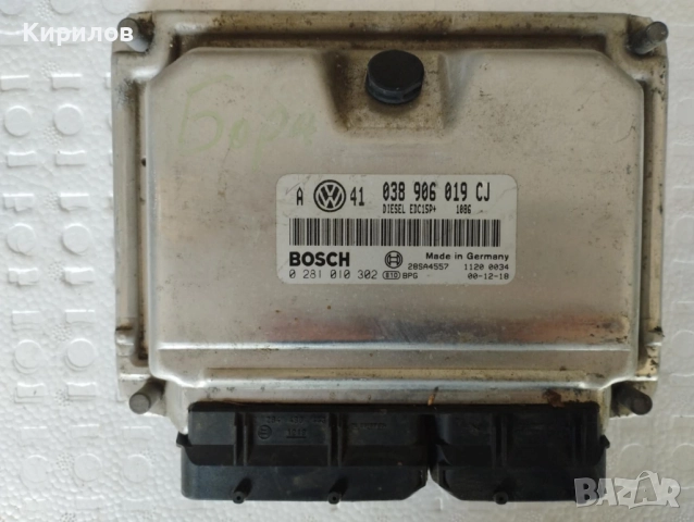 Компютър двигател за BORA 1.9 TDI № 038906019 CJ/0281010302
